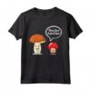 Funghi Porcini - Maglietta Divertente Non Fare il Porcino - Regalo Compleanno Natale per Cacciatori di Funghi