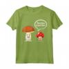 Funghi Porcini - Maglietta Divertente Non Fare il Porcino - Regalo Compleanno Natale per Cacciatori di Funghi