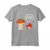 Funghi Porcini - Maglietta Divertente Non Fare il Porcino - Regalo Compleanno Natale per Cacciatori di Funghi