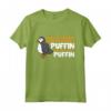 Puffin Lover - Sempre Essere Se Se Non Si Può Essere Un Puffin Maglietta - Divertente Design per Amanti degli Uccelli
