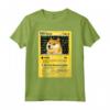 Funny Dogecoin T-Shirt Doge HODL Card Crypto Meme Men Kids Maglietta - Perfect Gift for Day Traders - Buy Crypto Tee Online