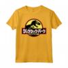 HapTiger Japanese Classic Logo Maglietta - Officially Licensed Apparel for Fans of Japanese Culture - 17JPRK00222A
