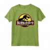 HapTiger Japanese Classic Logo Maglietta - Officially Licensed Apparel for Fans of Japanese Culture - 17JPRK00222A