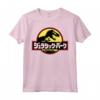 HapTiger Japanese Classic Logo Maglietta - Officially Licensed Apparel for Fans of Japanese Culture - 17JPRK00222A