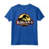 HapTiger Japanese Classic Logo Maglietta - Officially Licensed Apparel for Fans of Japanese Culture - 17JPRK00222A