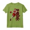 Hanamichi Sakuragi da Slam Dunk Maglietta - Anime Giapponese - Acquista T-shirt Slam Dunk