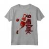Hanamichi Sakuragi da Slam Dunk Maglietta - Anime Giapponese - Acquista T-shirt Slam Dunk