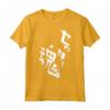 Setter Soul Volleyball Anime Manga Cosplay Maglietta - Unique Japanese Cosplay Gift for Weaboo and Cosplay Enthusiasts