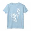 Setter Soul Volleyball Anime Manga Cosplay Maglietta - Unique Japanese Cosplay Gift for Weaboo and Cosplay Enthusiasts