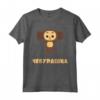 Cheburashka Russian Funny Cute Cartoon Character Doll Maglietta - Souz Multiflm Nostalgic Tee for Fans - Perfect Gift for Russian Culture Enthusiasts