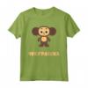 Cheburashka Russian Funny Cute Cartoon Character Doll Maglietta - Souz Multiflm Nostalgic Tee for Fans - Perfect Gift for Russian Culture Enthusiasts