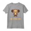 Cheburashka Russian Funny Cute Cartoon Character Doll Maglietta - Souz Multiflm Nostalgic Tee for Fans - Perfect Gift for Russian Culture Enthusiasts