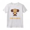 Cheburashka Russian Funny Cute Cartoon Character Doll Maglietta - Souz Multiflm Nostalgic Tee for Fans - Perfect Gift for Russian Culture Enthusiasts