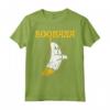 Boonana - Costume di Halloween con Banana Fantasma - Maglietta Divertente per Uomo, Donna e Bambini - Ideale per Halloween dell'ultimo minuto