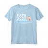Futuro Papa 2023 Loading - Maglietta Regalo per il Futuro Padre - Ideale per Annuncio Gravidanza o Regalo per i Genitori