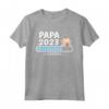 Futuro Papa 2023 Loading - Maglietta Regalo per il Futuro Padre - Ideale per Annuncio Gravidanza o Regalo per i Genitori