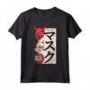 Maschera Vintage Giapponese Anime Kitsune Style Samurai Oni Monster Maglietta - Estetica Giapponese per Otaku e Geek - Regalo per Amanti di Anime e Manga