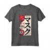 Maschera Vintage Giapponese Anime Kitsune Style Samurai Oni Monster Maglietta - Estetica Giapponese per Otaku e Geek - Regalo per Amanti di Anime e Manga