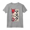 Maschera Vintage Giapponese Anime Kitsune Style Samurai Oni Monster Maglietta - Estetica Giapponese per Otaku e Geek - Regalo per Amanti di Anime e Manga