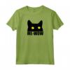 Me-Wow T-Shirt - Divertente T-shirt per Adulti - Ideale come Regalo Unico per Feste e Occasioni Speciali
