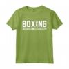 Pugilato Fight Hard Finish Forte - Citazione Regalo Maglietta - Ideale per Appassionati di Boxe e Insegnanti - Regalo per Amanti del Pugilato