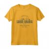Arabia Saudita Vintage in Stile Retrò - Maglietta Souvenir per Viaggi e Vacanze - Leggera e Classica