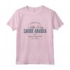 Arabia Saudita Vintage in Stile Retrò - Maglietta Souvenir per Viaggi e Vacanze - Leggera e Classica