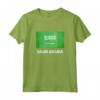 Arabia Saudita Bandiera dell'Arabia Saudita Maglietta - Camicia Arabia Saudita per Uomo o Donna - Ideale come Regalo
