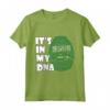 Arabia Saudita è nel mio DNA - Orgoglio Saudita Bandiera T-shirt - Ideale per Mostrare Amore per la Cultura Saudita