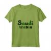 Saudi Arabia Maglietta - HapTiger Lightweight Tee for Exploring the Beauty of Saudi Arabia