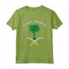 Arabia Saudita T-shirt Stemma Tee Bandiera Souvenir Riyadh - Orgoglio Nazionale Arabia Saudita - Ideale come Regalo Calcio