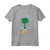 Arabia Saudita T-shirt Stemma Tee Bandiera Souvenir Riyadh - Orgoglio Nazionale Arabia Saudita - Ideale come Regalo Calcio