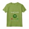 Arabia Saudita sta chiamando e devo andare - T-shirt Bandiera Arabia Saudita - Ideale come Souvenir Patriottico
