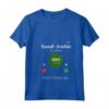 Arabia Saudita sta chiamando e devo andare - T-shirt Bandiera Arabia Saudita - Ideale come Souvenir Patriottico