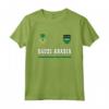 Arabia Saudita Sport/Calcio Jersey Tee - Bandiera Calcio Maglietta per Mostrare l'Orgoglio Nazionale - Ideale come Souvenir Calcistico
