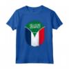 Arabia Saudita Francia Bandiera - Maglietta Zipper con Design Unico per un Regalo Culturale - Acquista Online!