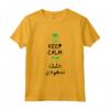 Proud Saudi - Saudi Arabia Flag Shirt with Arabic Calligraphy - National Day T-shirt - Ideal Gift for Saudi Friends