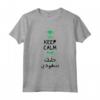 Proud Saudi - Saudi Arabia Flag Shirt with Arabic Calligraphy - National Day T-shirt - Ideal Gift for Saudi Friends