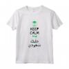 Proud Saudi - Saudi Arabia Flag Shirt with Arabic Calligraphy - National Day T-shirt - Ideal Gift for Saudi Friends