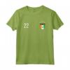 Maglia Sportiva Numero 22 della Costa d'Avorio - Ventidue Maglietta Calcio Ivoriano - Orgoglio Nazionale della Costa d'Avorio