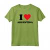I Heart Argentina Personalized Tee Shirt - Unique BFF Valentines Day Christmas Gift for Argentina Lovers - Custom Tshirt for Special Occasions