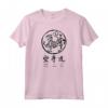 Maglietta Vintage Shotokan Karate Tradizionale - Ideale per Appassionati di Arti Marziali - Acquista Online
