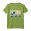 La Grande Onda off Kanagawa Cool Vintage Pittura Giapponese Maglietta - Design Artistico Giapponese - Ideale come Regalo di Compleanno per Amanti dell'Arte e della Cultura Giapponese