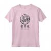 Maglietta Tradizionale Shotokan Karate Vintage - Felpa con Cappuccio - Perfetta per Allenamento e Regalo per Istruttori