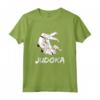 Judoka Judo Grappling Maglietta - Ideale Regalo per Appassionati di Judo e Wrestling - Abbigliamento Giapponese