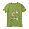 Donna Festa di Sakura Fiori di ciliegio con Kanji giapponesi Maglietta con Collo a V - Stile Giapponese Vintage - Ideale per gli Amanti di Manga e Anime