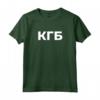 KGB Da OLD CCCP URSS Partito Comunista Federazione Russa Maglietta - Ideale come regalo per studenti di scienze politiche o insegnanti di storia - Design politico unico e significativo
