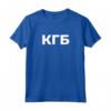 KGB Da OLD CCCP URSS Partito Comunista Federazione Russa Maglietta - Ideale come regalo per studenti di scienze politiche o insegnanti di storia - Design politico unico e significativo
