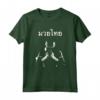 Muay Thai Boxe T-Shirt - Regalo per Muay Thai Fighter - Maglietta Arti Marziali Kickboxing - Acquista Online