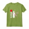 Kendo combattente Giappone Samurai Sinobi - T-shirt Arti Marziali Giapponesi - Regalo Ideale per Compleanno o Natale